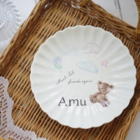 Cupid Aria