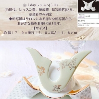 Salon la Neige(〜ﾈｰｼﾞｭ〜)