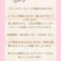 Original雑貨CHERICO