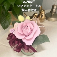Atelier Hana-Hana＊