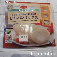 Ribon Ribon