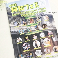 スタジオ＊ブルーグラス