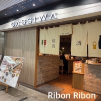 Ribon Ribon