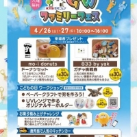 アトリエＭａｎｙ