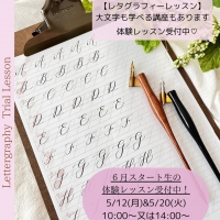 Salon HIRIS*サロン イリス*