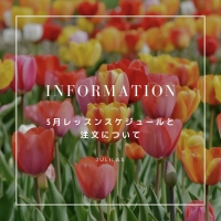 Julilas　（ジュリ...