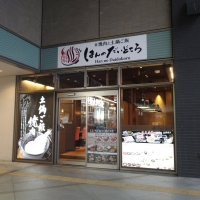 salon de S