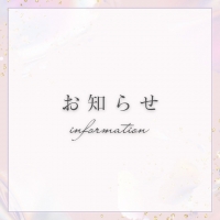 日野市Salon de Arabesque