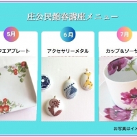 スタジオ＊ブルーグラス