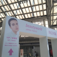 salon de S