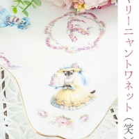 フルフィール(FulFill)