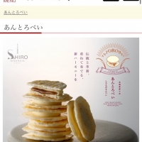 Atelier calmia 白金台