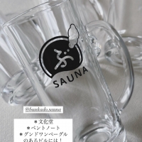 Salon HIRIS*サロン イリス*