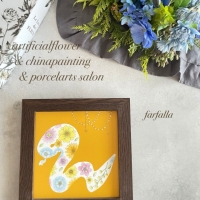 farfalla
