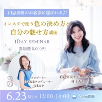 Honey May（ハニーメイ）