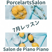 Salon de PianoPiano