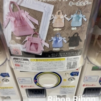 Ribon Ribon