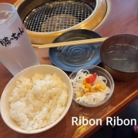 Ribon Ribon