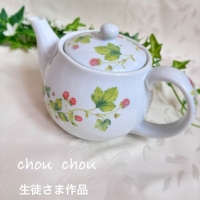 chou chou