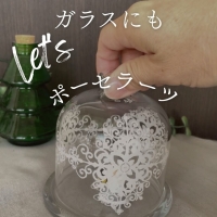 Roselina (ロゼリナ)