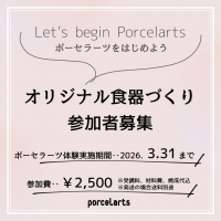 プティフォンテーヌ