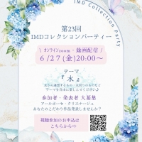 安城市ポーセラーツサロンLilou