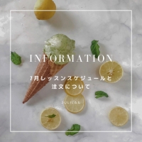 Julilas　（ジュリ...