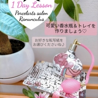 Ranunculus〜ラナ...