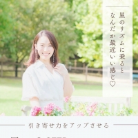 Emplier アンプリエ