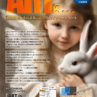 アトリエラベンダ...