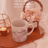 日野市Salon de Arabesque