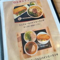 monbijou（モンビジュー）