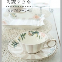 フルフィール(FulFill)