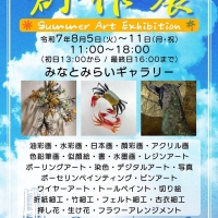 アトリエラベンダーファーム