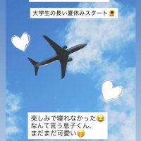 フルフィール(FulFill)
