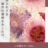 安城市ポーセラーツサロンLilou