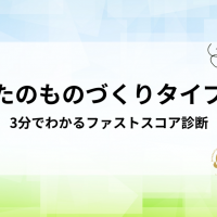 安城市ポーセラーツサロンLilou