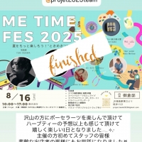 Salon HIRIS*サロン イリス*