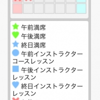 InfiniRose(アンフィニローズ）