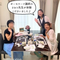 フルフィール(FulFill)