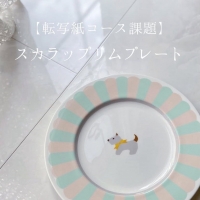 スノーラビット