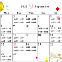 彩～irodori～北広島札幌江別