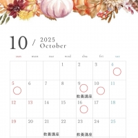 徳島 ポーセラーツ Marry