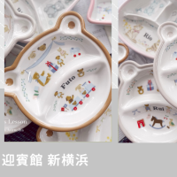 Avimelliaアヴィメリア