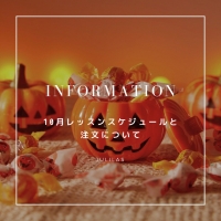 Julilas　（ジュリラ）