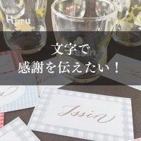 Roselina (ロゼリナ)