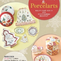 徳島 ポーセラーツ Marry