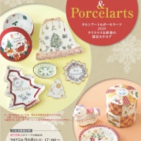 茨城 Floral salon シュナーベル