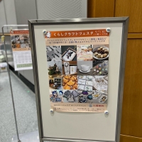 札幌ポーセラーツAmeri