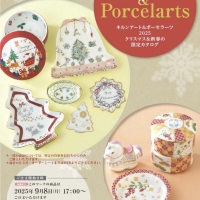 さくらいろ(咲楽色)